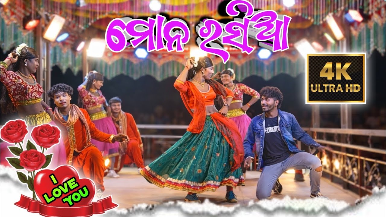 ମୋନ ରସିଆ 💕 Dumarada Natok Video 💕7684836892 💕 Damo Guru Vatok Video 💕