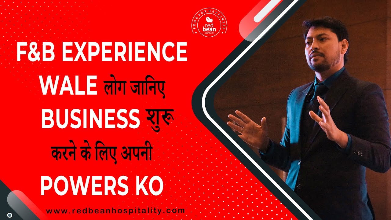 F&B experience wale लोग जानिए Business शुरू करने के लिए अपनी Powers ko | With Bobby Singh