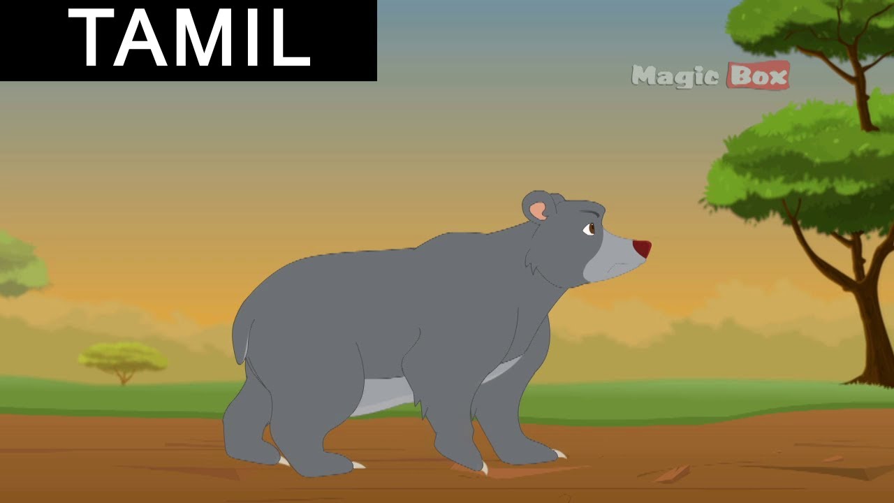 The Bear And The Two Travellers - Aesop's Fables In Tamil - Animated/Cartoon Tales For Kids