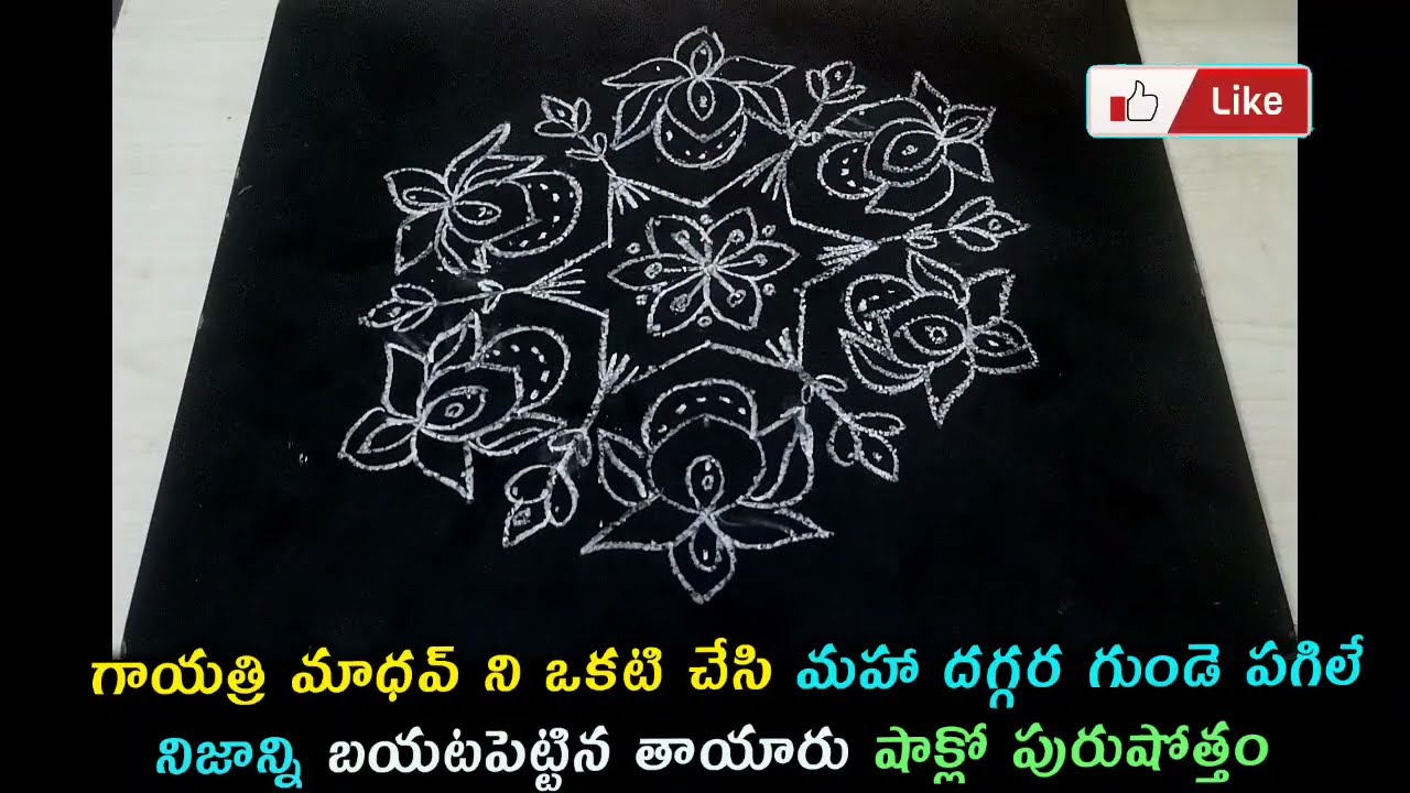  గాయత్రి మాధవ్ ని ఒకటి చేసి మహా దగ్గర గుండె పగిలే నిజాన్ని బయటపెట్టినతాయారు 