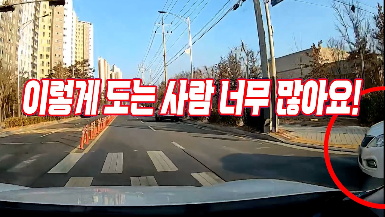 26512회. 빨간색 점멸 신호등 사거리에서 직진하는 블박차를 오른쪽에서 우회전하는 차가 1차로까지 한 번에 넘어와 충돌한 사고