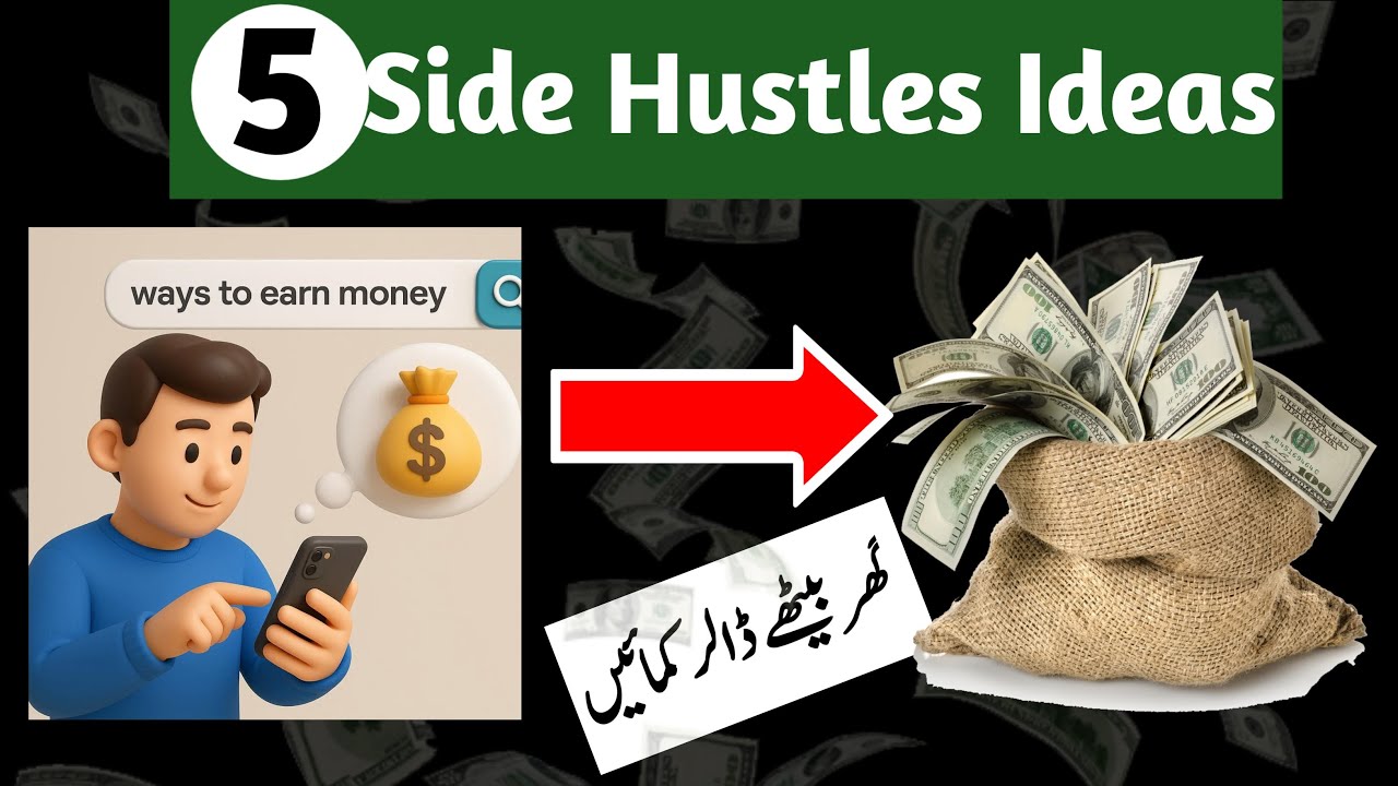 5 Best Side Hustles for Beginners in 2025 | Earn Money Online Pakistan | No Scams