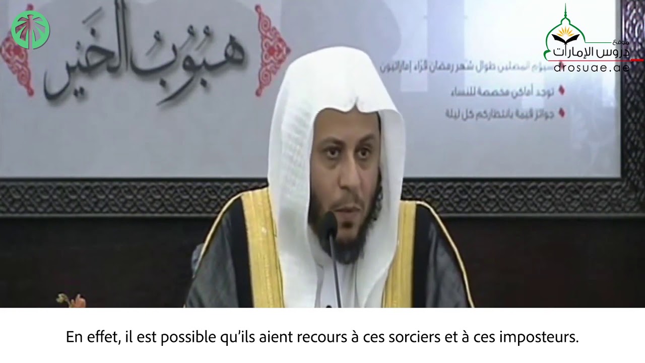 LUTTER CONTRE L´ANGOISSE ET L´ANXIÉTÉ - Cheikh Al Anazi