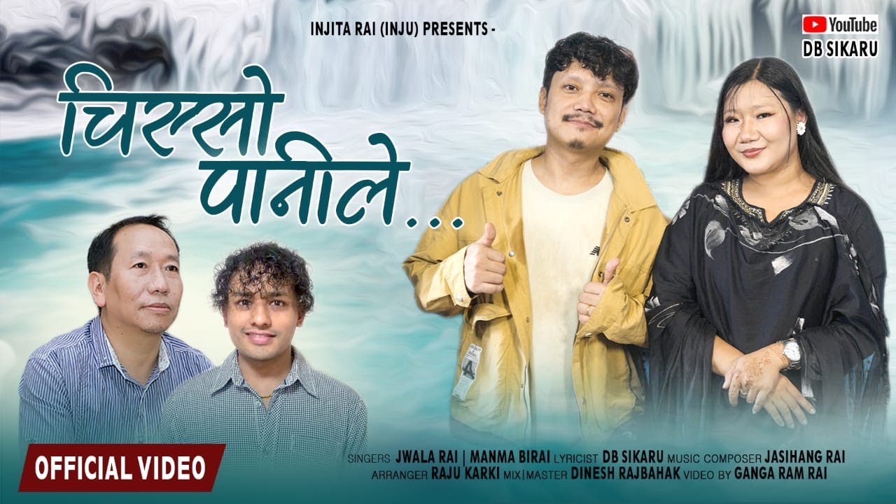 Chisso Panile(चिस्सो पानीले)Jwala Rai।Manma BiRai।Jasihang Rai।DB Sikaru।New Nepali song