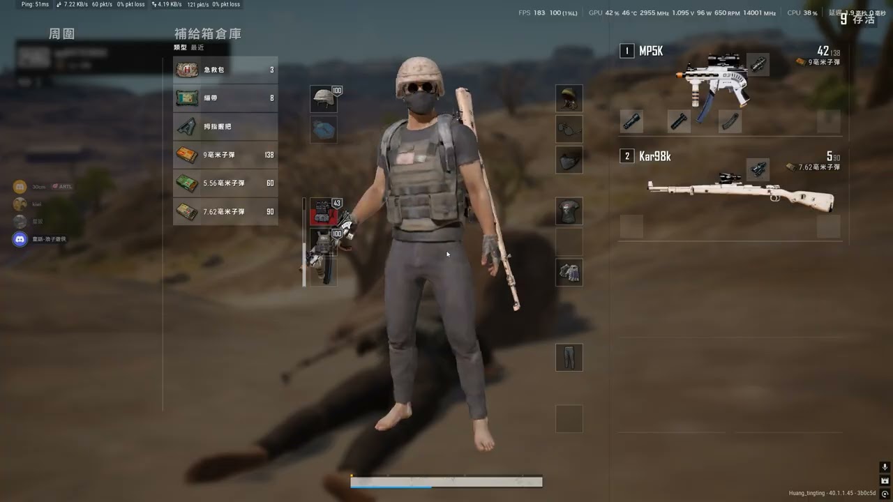 PLAYERUNKNOWN'S BATTLEGROUNDS 2026 02 10   00 58 29 23