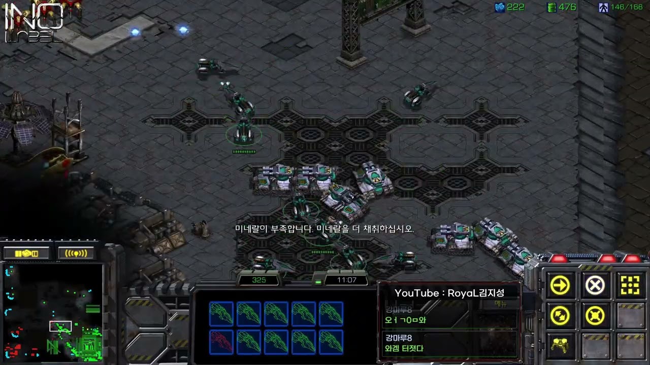 【11.10.25】 SC:R 1v1 (FPVOD) RoyaL (T) vs Mini (P) 【Best of 3】