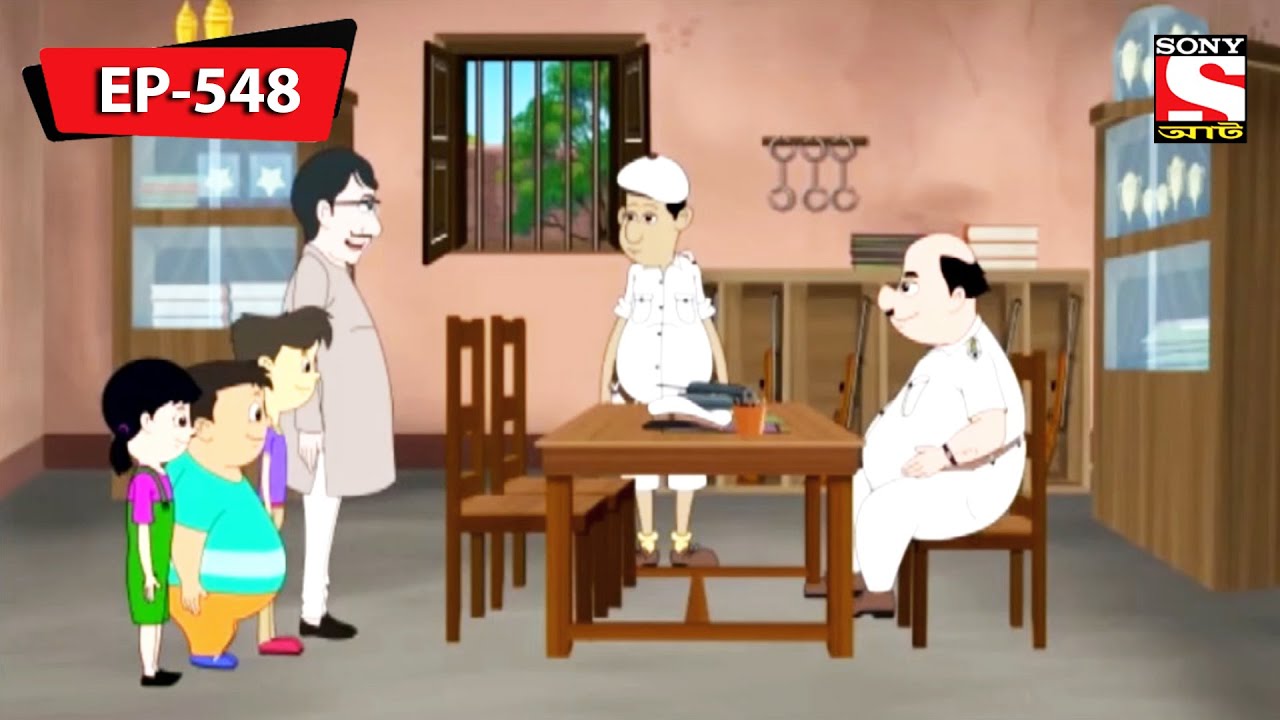 দাদু'স গুরু | Nut Boltu | Bangla Cartoon | Episode - 548