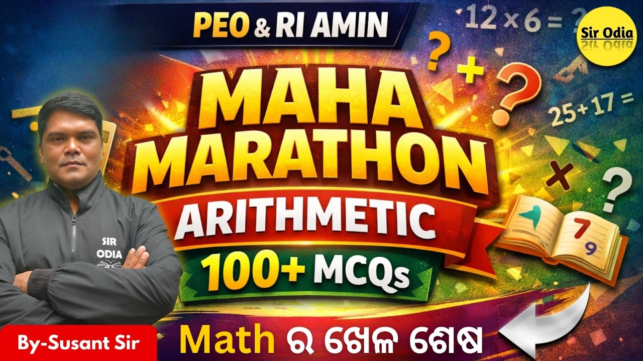 Arithmetic Top 100 MCQs Marathon Class | Crack PEO & RI AMIN Exam | By-Susant Sir #peoexam #sirodia