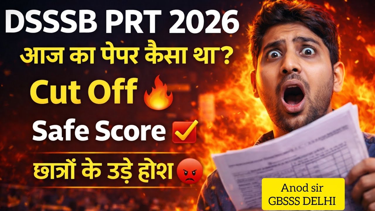 📢2026DSSSB PRT Exam Review 2026 😱 | आज का पेपर कैसा था? Cut Off & Safe Score 💯