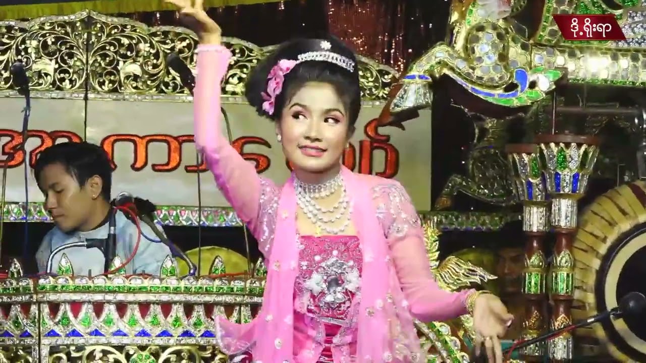 မင်းသမီးလေး ရွှန်းပီတိနဲ့ ပေါက်စိ၊အာလူးအငြိမ့်ခန်း #ကုတင်အငြိမ့် #ပေါက်စိ #ဒို့ရိုးရာ