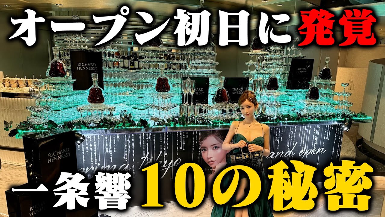 【新店オープン】「途中から記憶がない…」満身創痍の開店初日に発見した一条響10の秘密