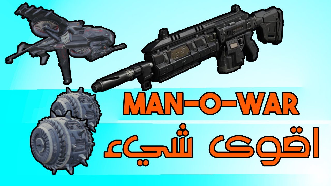 بلاك اوبس 3 | سلاح يجيب عنك رابز وانت منسدح بالشارع