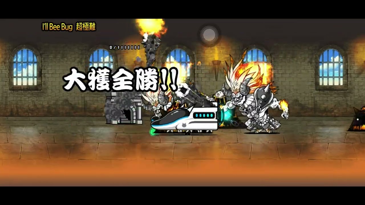 貓咪大戰爭 降臨祭-蜜江與聖者
