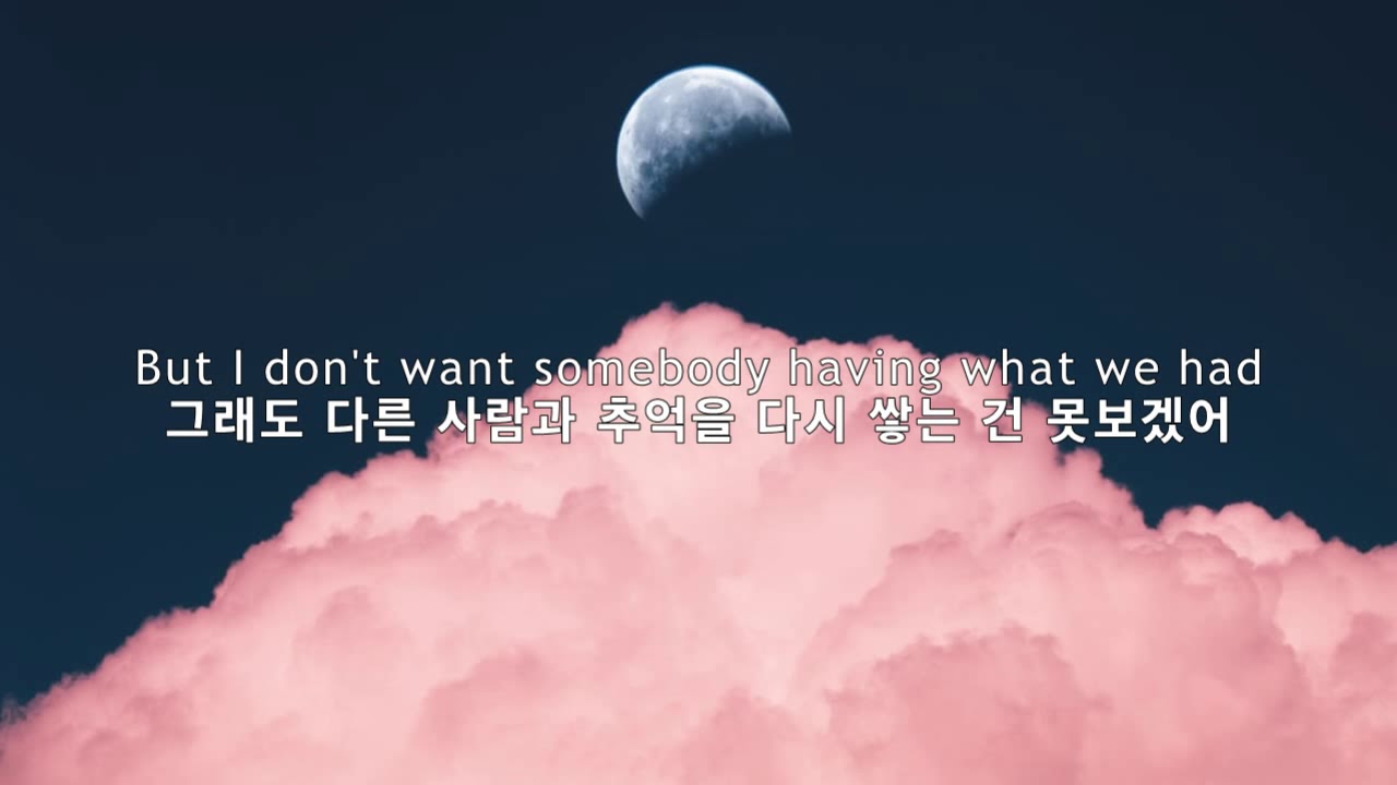 이기적인 거 알지만, Sody - What We Had (2019) [가사/번역/해석]