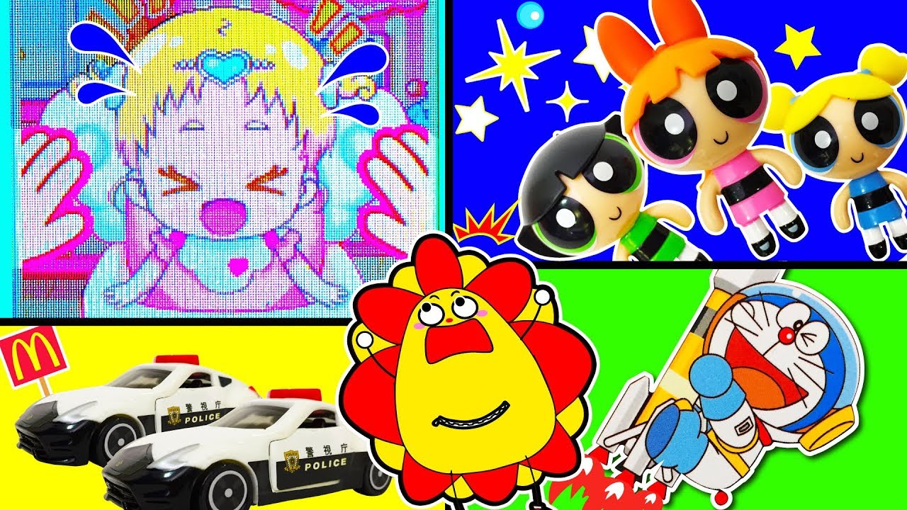 HUGっと!プリキュア ミライパッド♪ パワーパフガールズ 2in1プレイセット♪ おすすめ人気動画を紹介するよ！