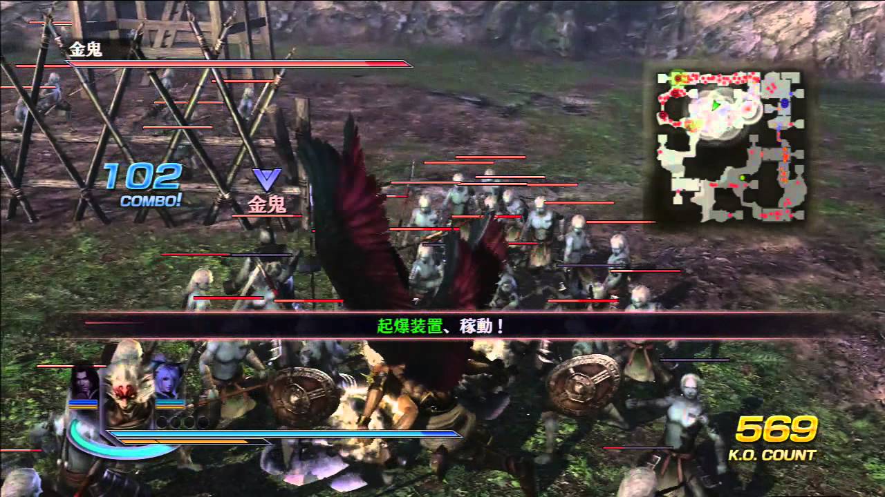 Hundun Warriors Orochi 3 Ultimate