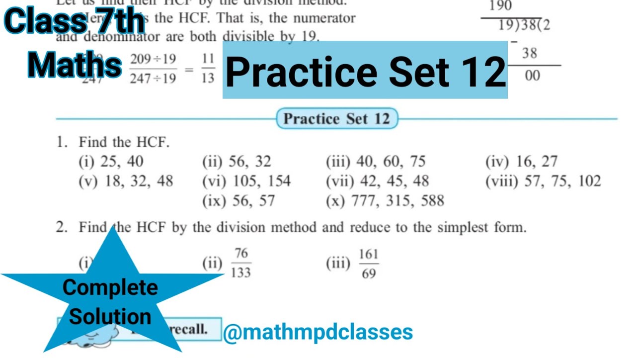 Practice Set 12 | Class 7 | Chapter 3 HCF and LCM | Std 7th Maths | Maharashtra State Board