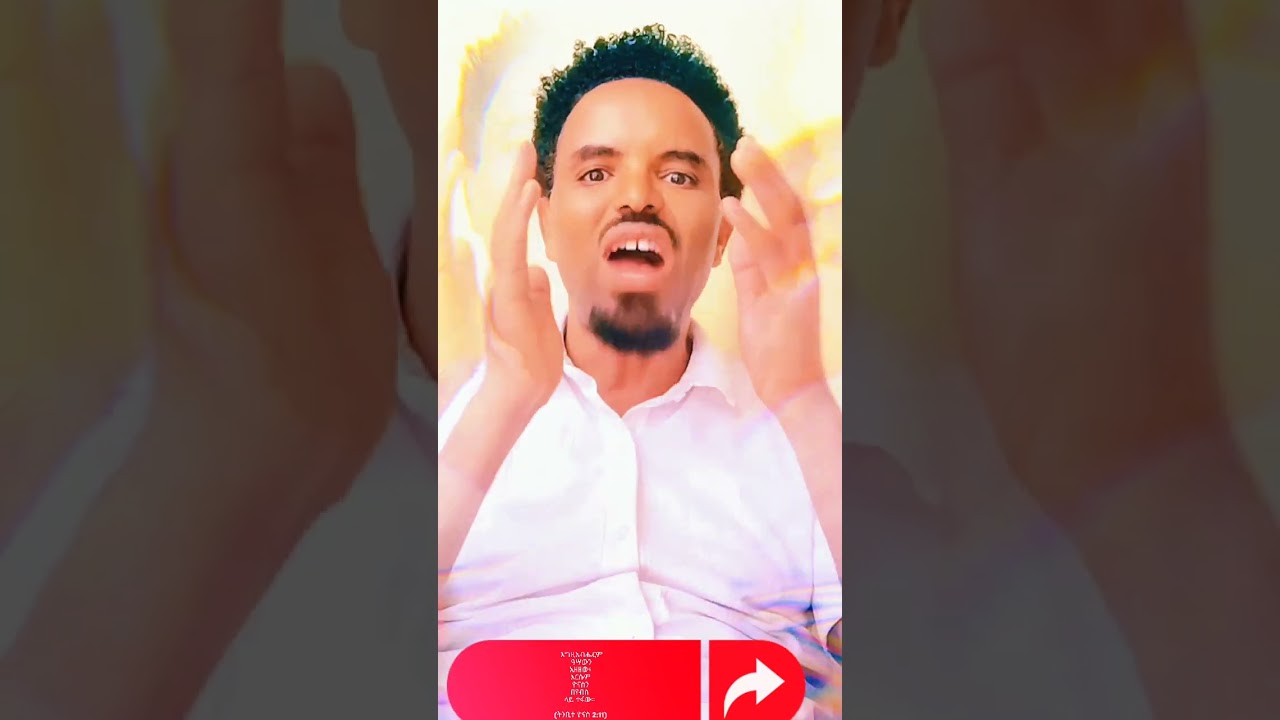 #በጠላት_እጅ_የዘገየው_ነገራችሁ_በኢየሱስ_አሁን_ይተፈ!