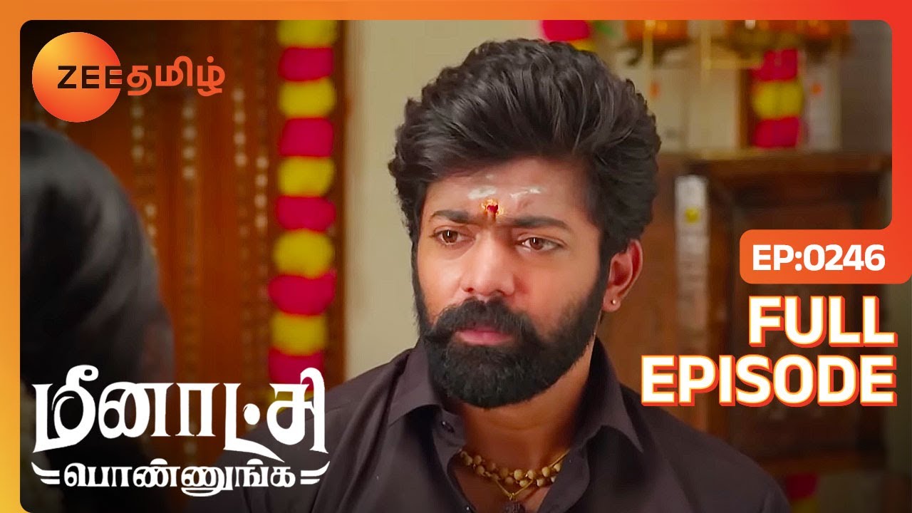 சபரிமலைக்கு மாலை போட்டுருக்காரா Vetri | Meenakshi Ponnunga | Full Ep 246 | Zee Tamil | 16 May 23