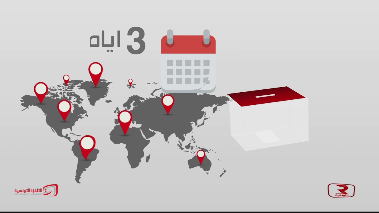 دليل الناخب:  نظام الاقتراع للانتخابات الرئاسية