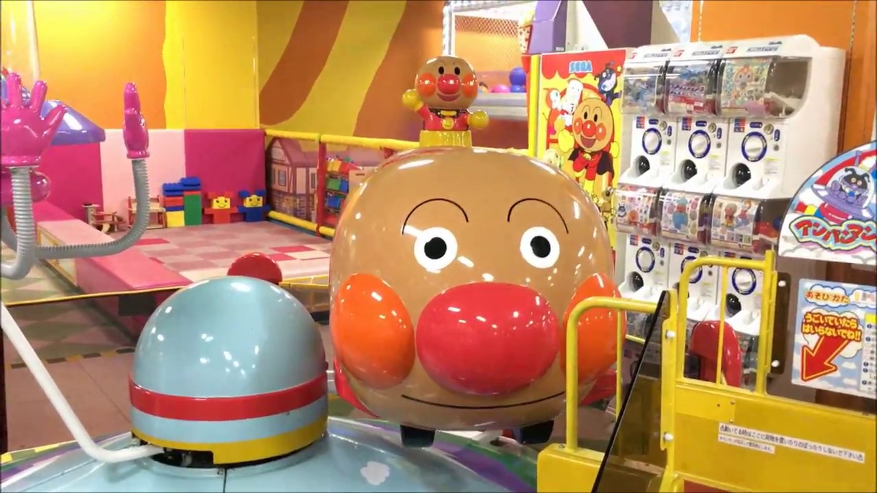 BANPRESTO　アンパンマンの空中大作戦！　 【空飛ぶアンパンマンごう】