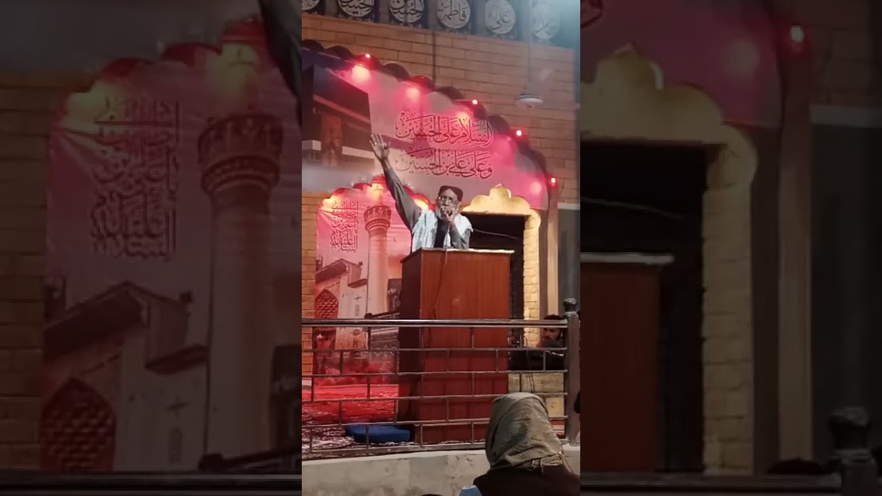 چوتھی نشست شہادت سیدہ زہراء سلام اللہ علیہا امام بارگاہ حسینیہ شبیر آباد معموری خطیب  عاطف عباس نقوی