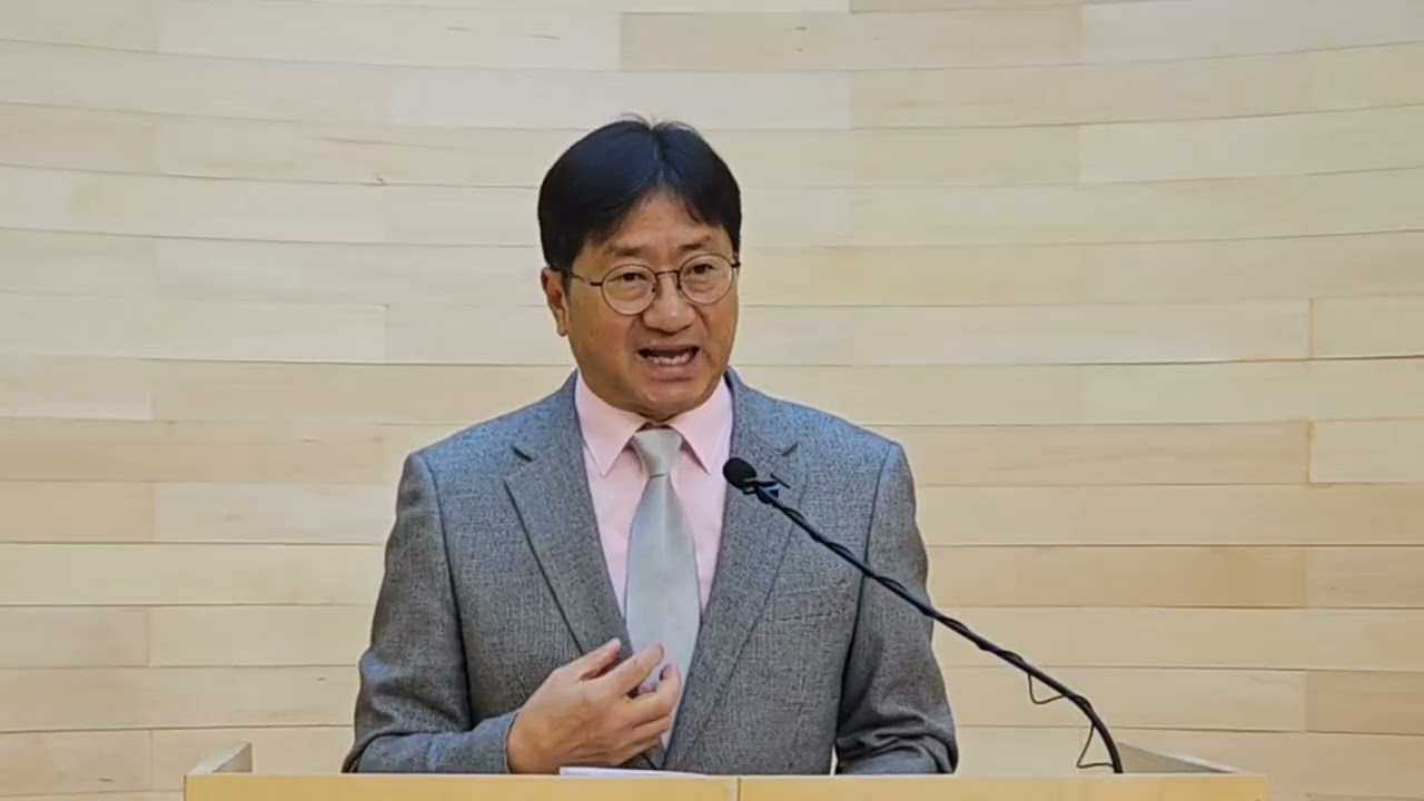 새해감사주일. 욥기시리즈49.'예수 그리스도를 소유 하셨나요?' (욥기 28:23~28) 박경철목사  시와사랑이있는교회. 2026.1.4