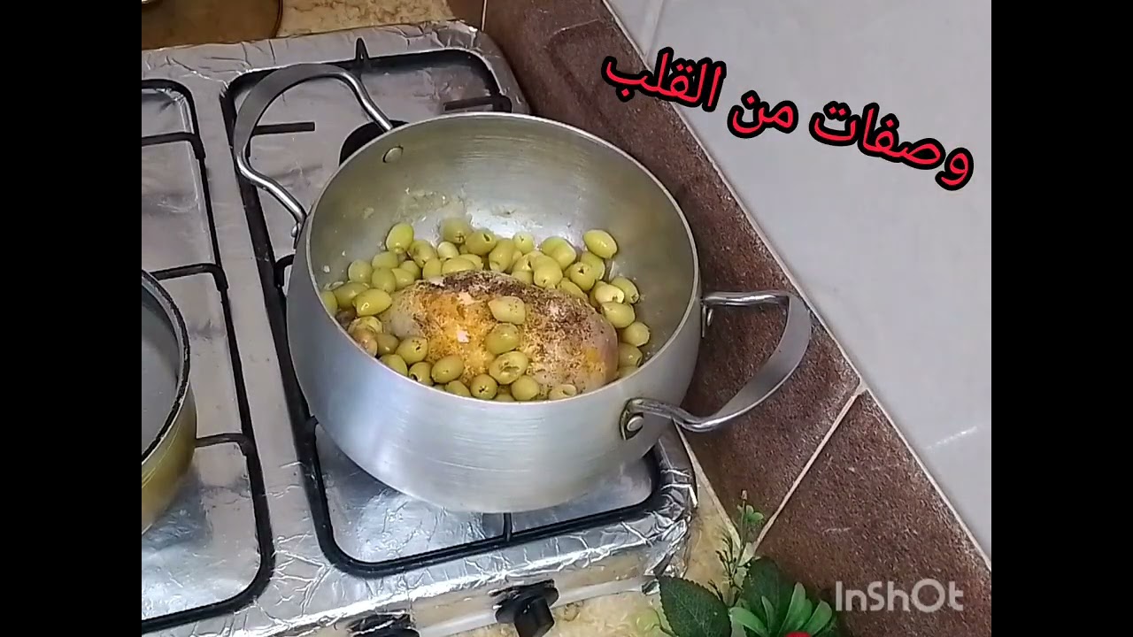 وصفة طاجين الجبن مفرمج🤤سهل التحضير💯طبخ جزائري 🇩🇿