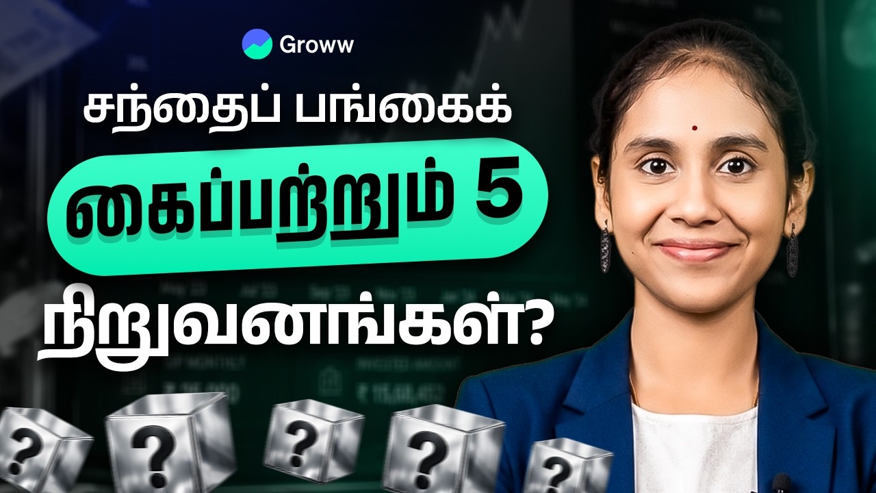 ஒவ்வொரு வருடமும் Market Share-ஐ அதிகரிக்கும் இந்த 5 Growth Stocks?