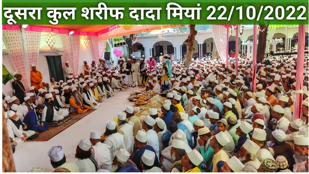 2 Qul Shahe Raza lucknow 115va Urs Mubarak @NawabiTv