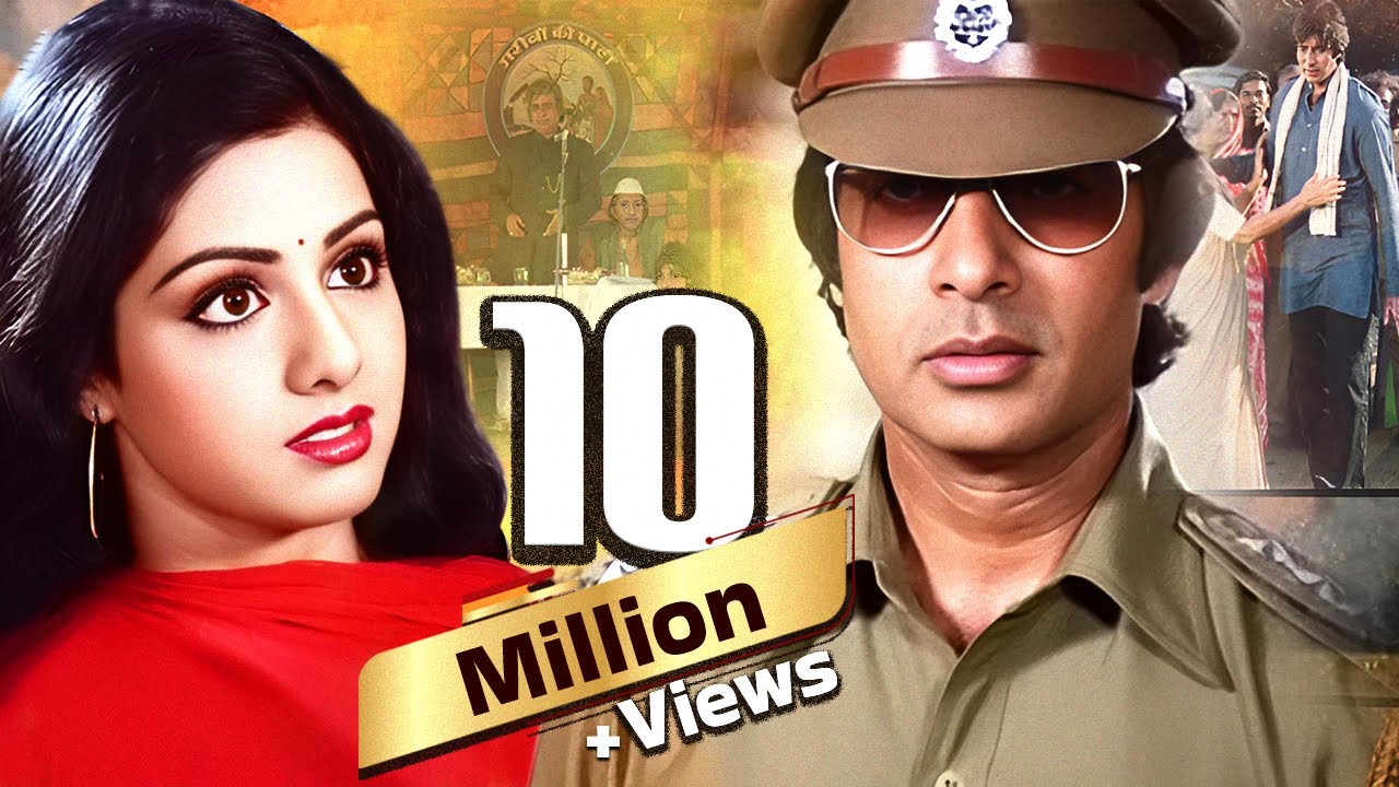 Inquilaab Full 4k Movie Amitabh Bachchan, Sridevi |Bollywood Movies 4k | Indian Dirty Politics Movie