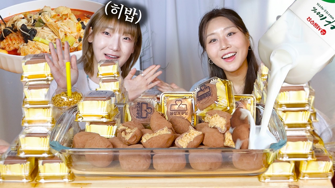 MUKBANG) 히밥이랑 두쫀쿠 50개 권력 먹방🧆+빵해장 마라탕 Dubai chewy cookie & Malatang asmr eating