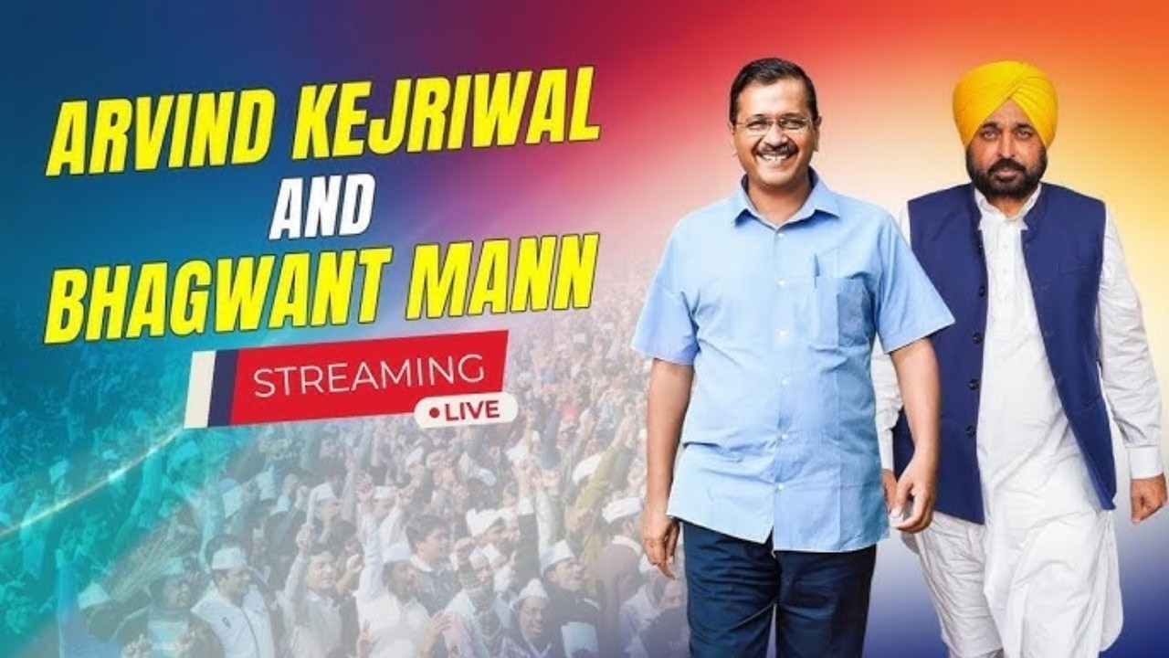 LIVE | Arvind Kejriwal & Bhagwant Mann attend the Mandhata Samaj Mass Wedding Ceremony in Bhavnagar