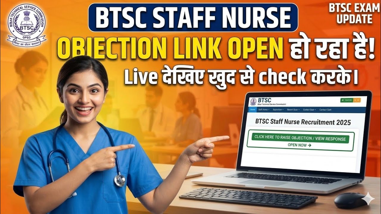 BTSC Staff Nurse Exam Big Update! Objection Link is Live | Watch Live: How to Check it Yourself