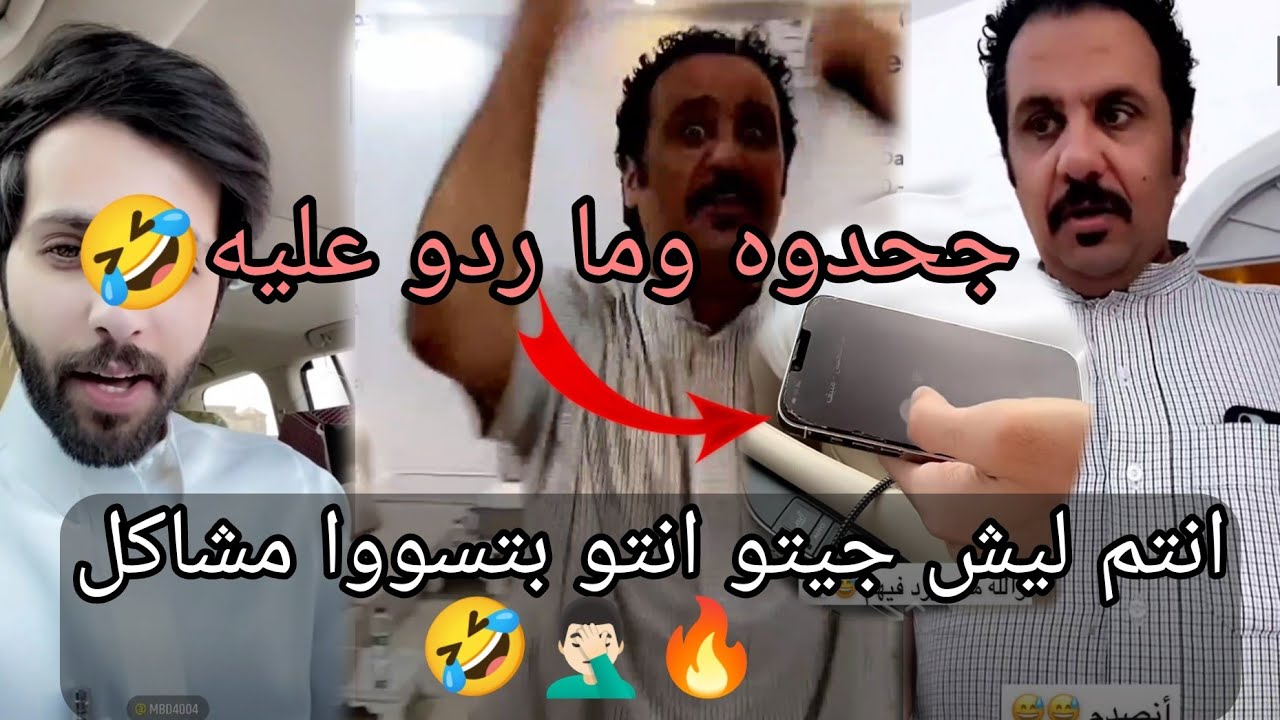 سناب غازي الذيابي| اخوياه في المجمعه سحبو على 