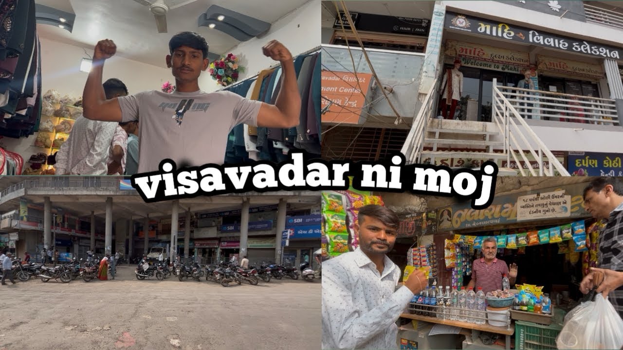 VISAVADAR IN MOJ😃. #visavadarviralvideo #india #vlog #vloggujarati #vloger #rkvlog #sad #motivation 