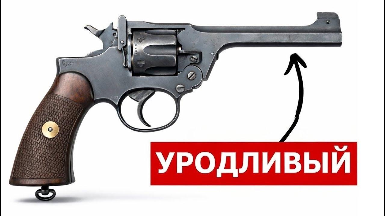 Почему этот «позорный» британский револьвер на самом деле был смертоноснее немецкого Luger