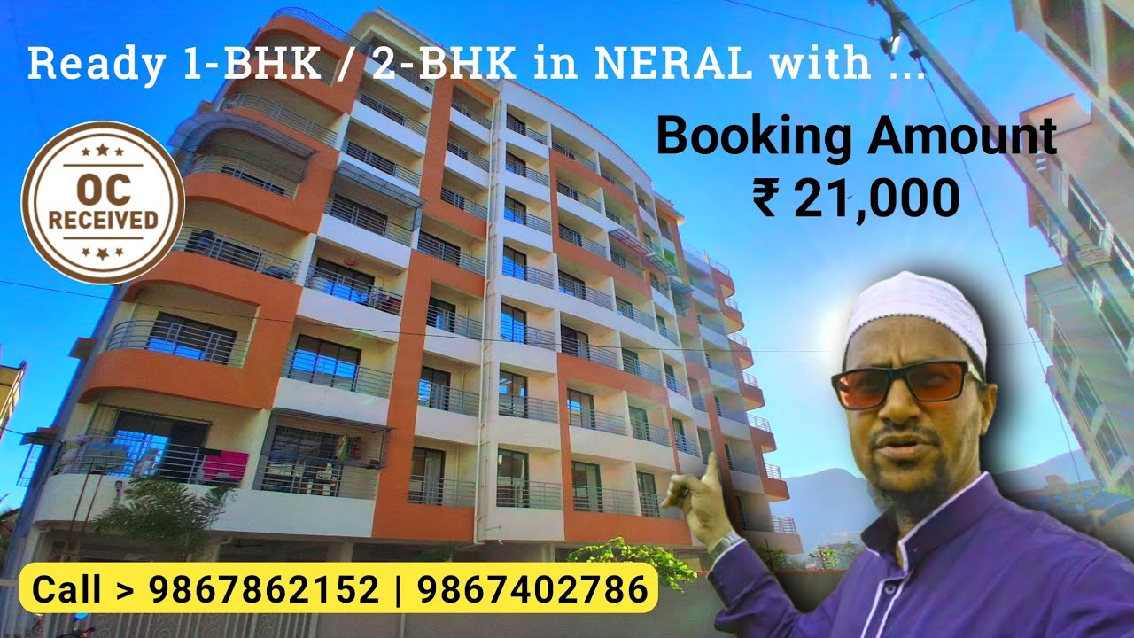 सिर्फ 21,000 बुकिंग दे कर लीजिए Ready 1bhk & 2bhk Flats in NERAL ☎️ 9867862152 #neral #property