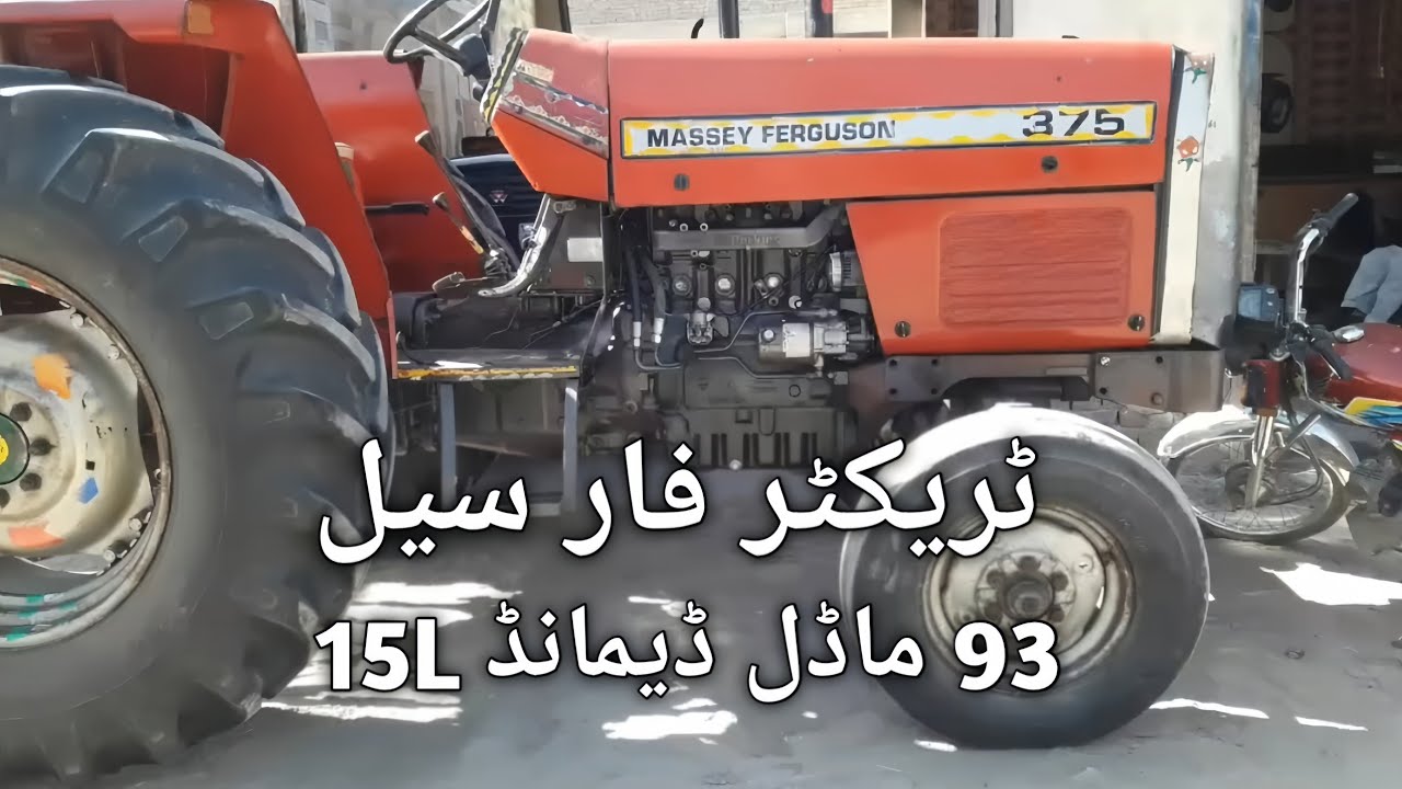 375 Tractor For sale 93 model demand 15 lakh | Mf 375 tractor for sale 