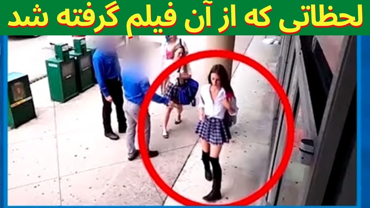 لحظاتی را که موفق شد از آن فیلم بگیرد و اگر نه باورش سخت بود