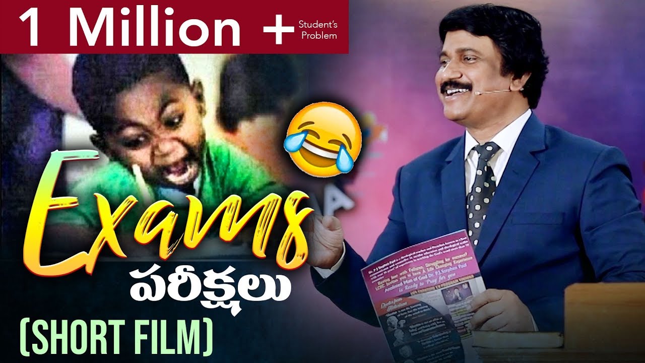 😂పరీక్షలు-Exams Short Film |P.J.Stephen Paul Ministries|