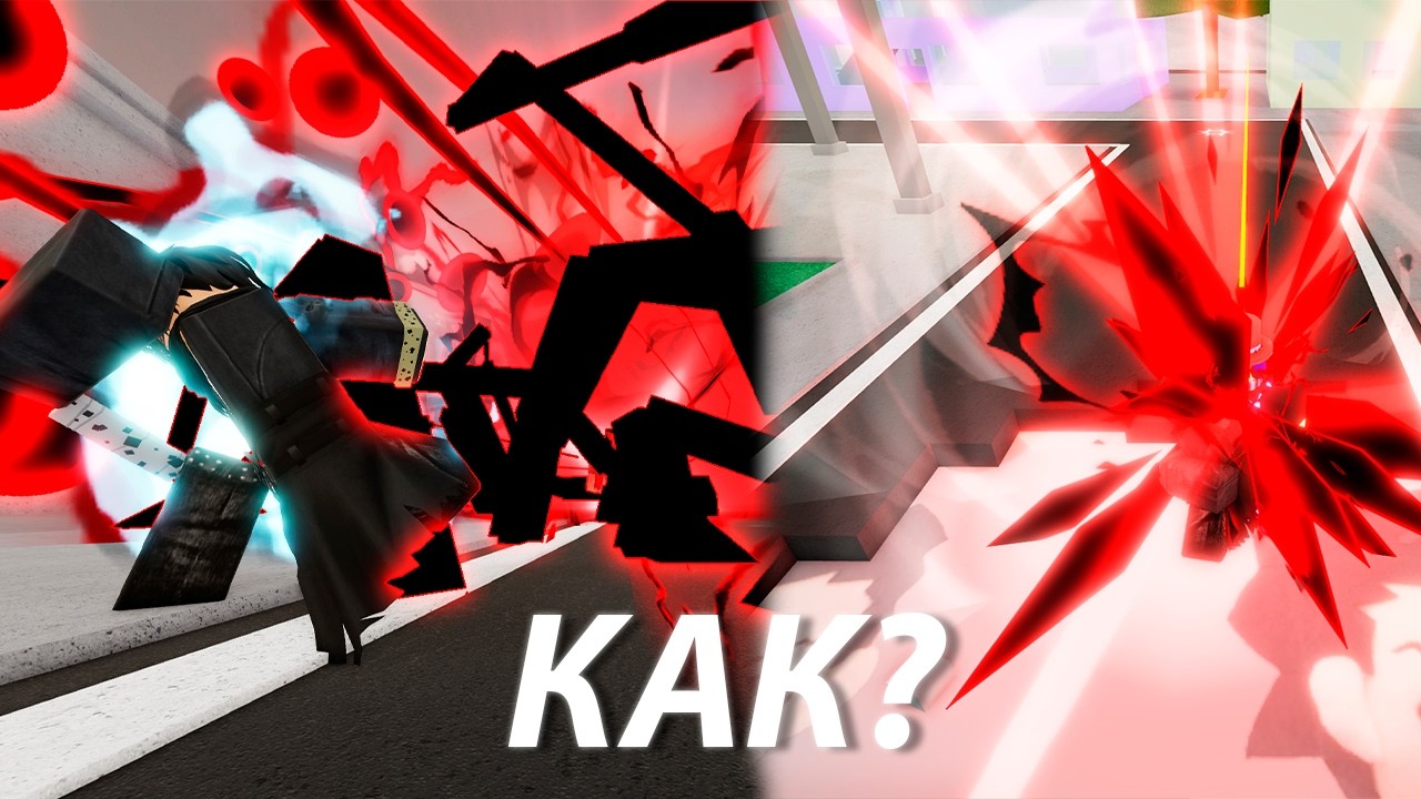 ГАЙД на ВСЕ ЧЕРНЫЕ МОЛНИИ в Jujutsu Shenanigans | Roblox