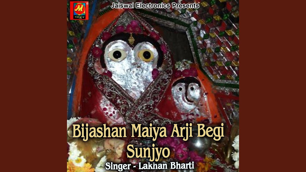 Araj Suneli Tayi