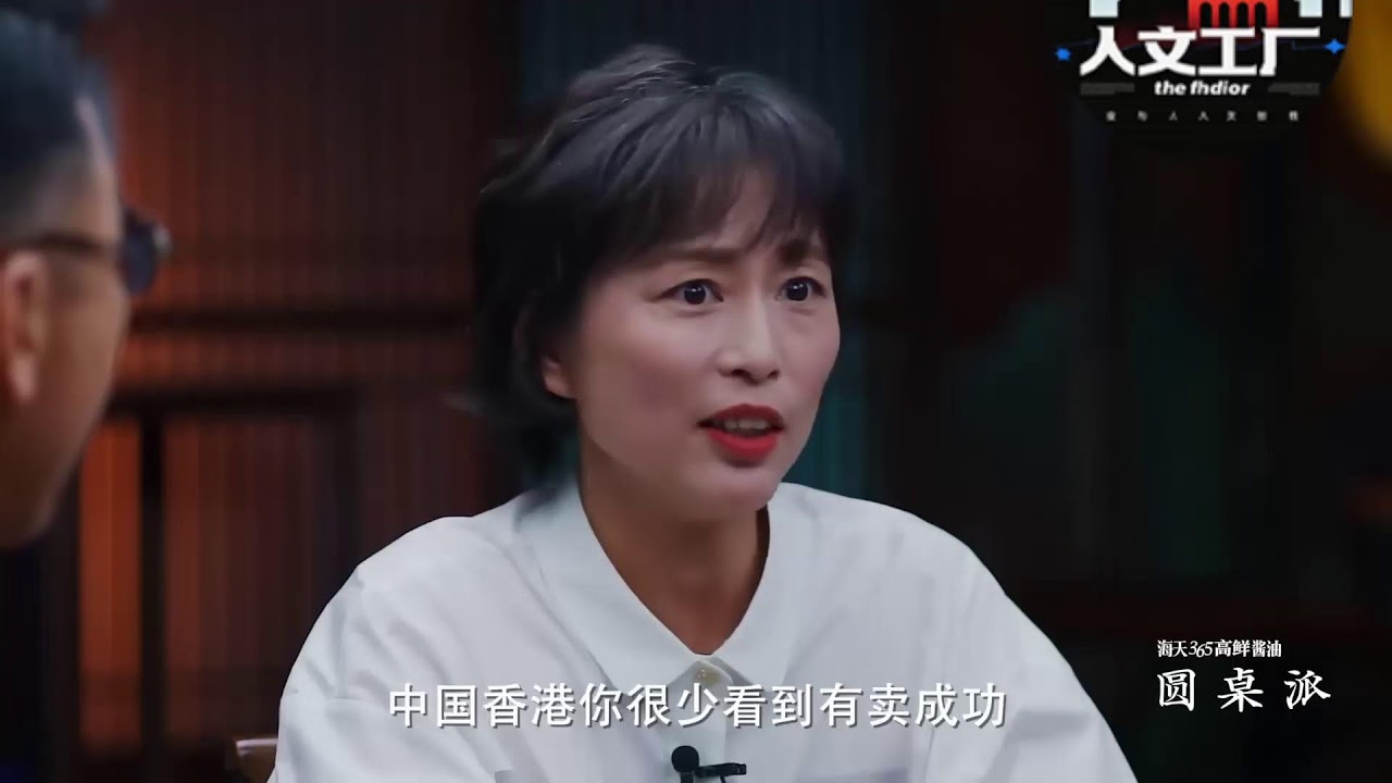 LIVE:《圆桌派 第五季》24/7 | Full Episode |经典与创新，品质如一