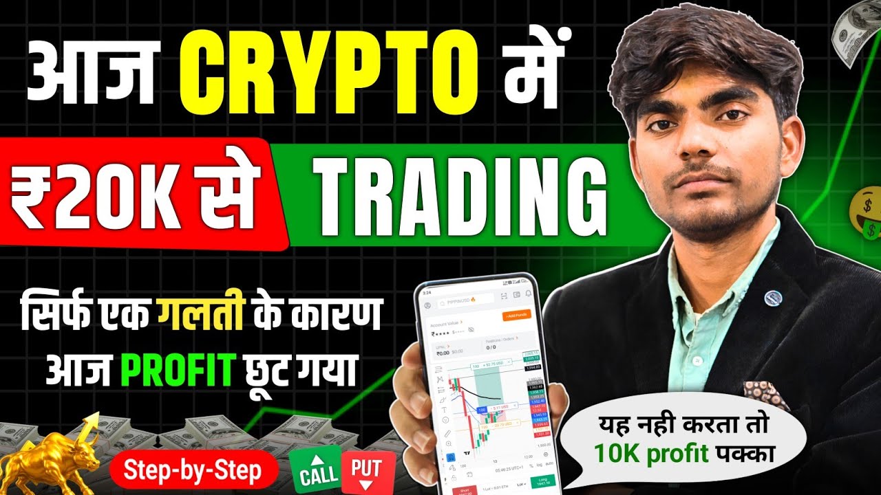 Using 20k Capital For 30 Day Crypto Future trading Challenge | Future trading in Crypto market.. 