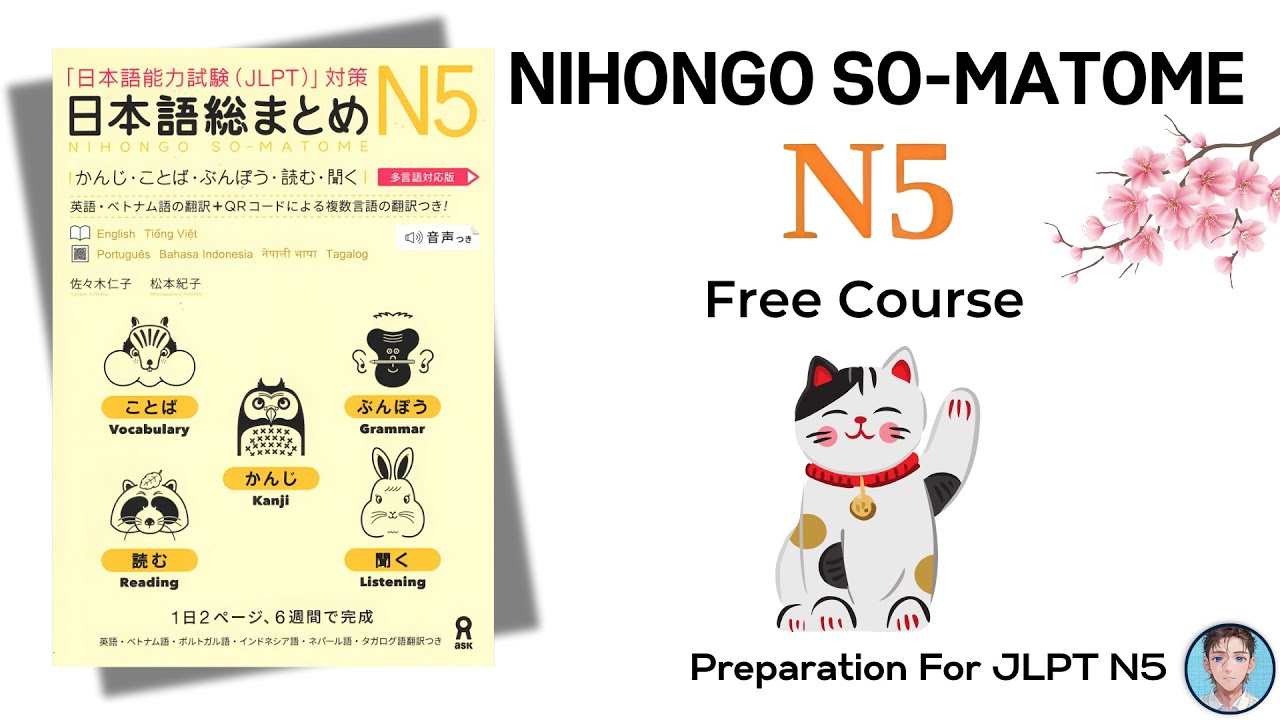 Nihongo So-Matome | Lesson 1 Vocabulary and Kanji