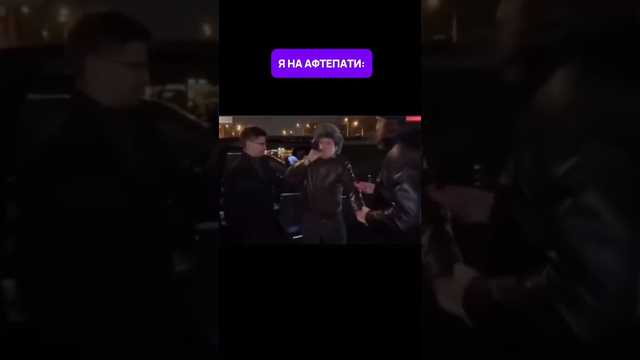 Конференция без afterparty, не конференция #конференция #afterparty #афтепати #арбитражтрафика