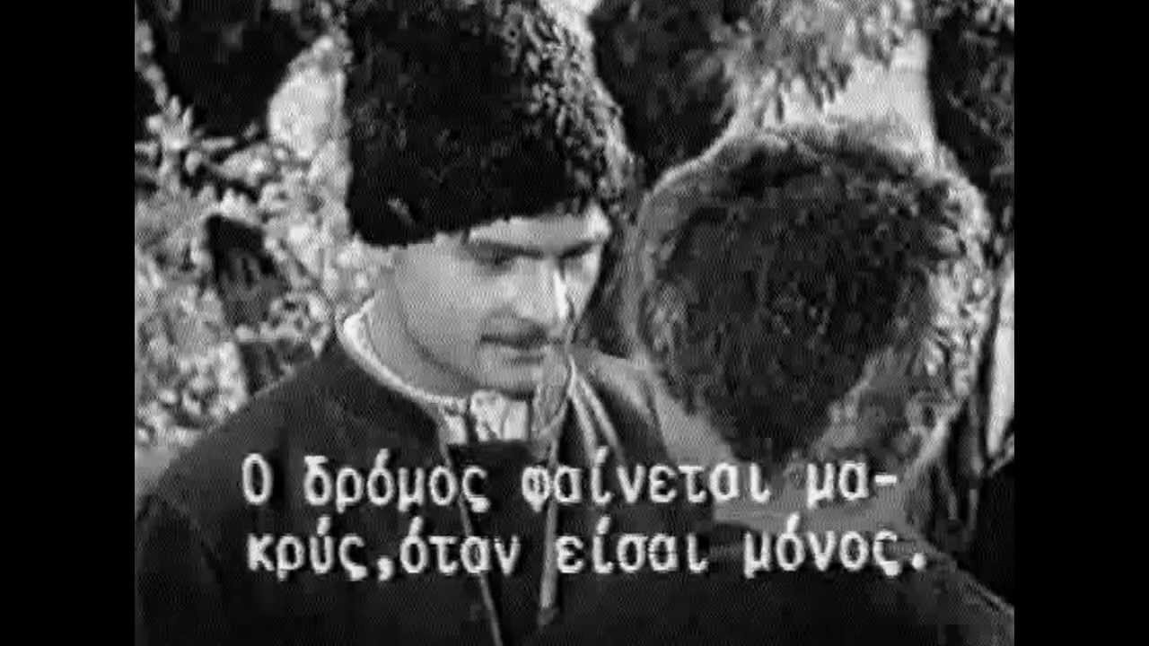 Το Άλογο Που Κλαίει