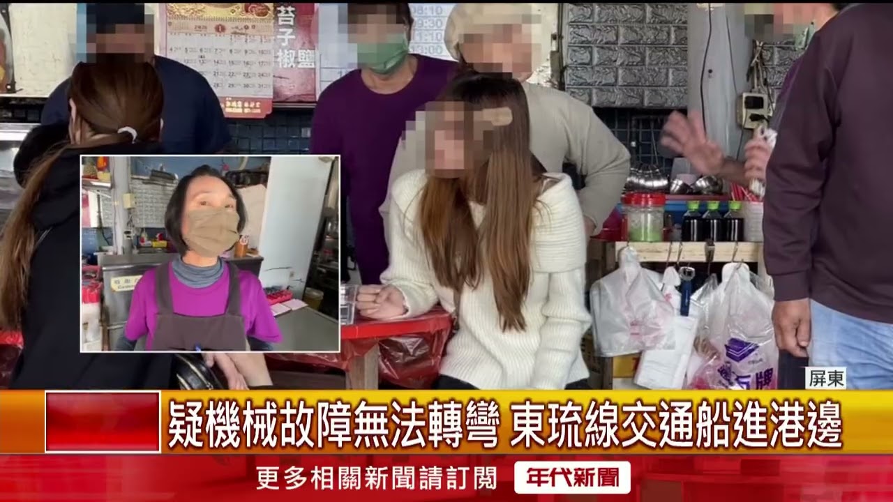 海產吃一半「船衝進來」　華僑市場欄杆遭撞凹1女受傷