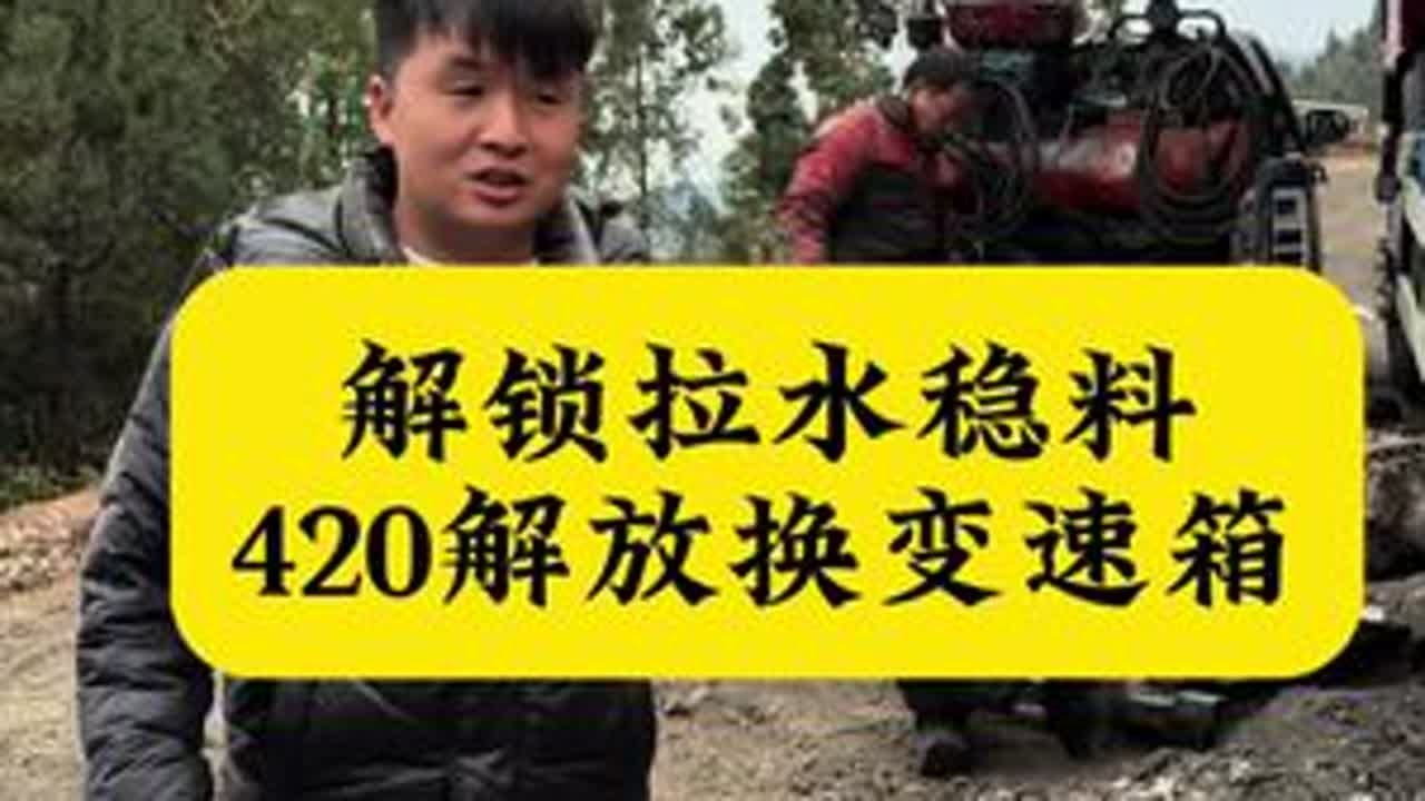 又解锁一项新货， 今日三台车出门干活。#货车司机的心酸#货车司机不容易